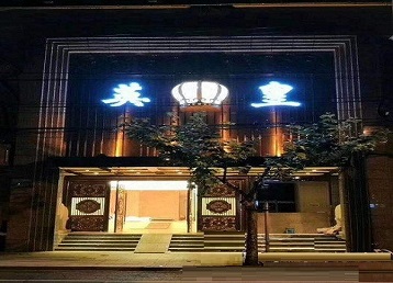 河西哪个KTV出台陪酒服务好-英皇国际KTV消费服务点评
