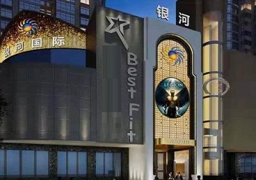 河西KTV荤台花场公主服务好-银河国际KTV花场消费点评